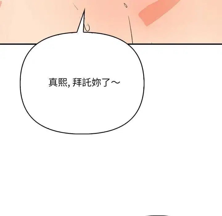 第27話