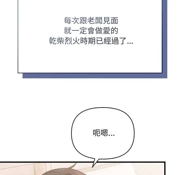 第27話