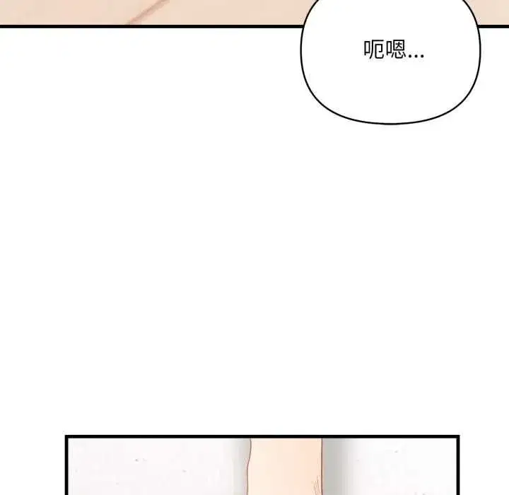 第27話