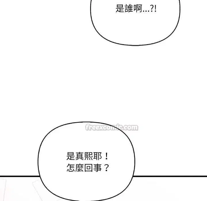 第27話