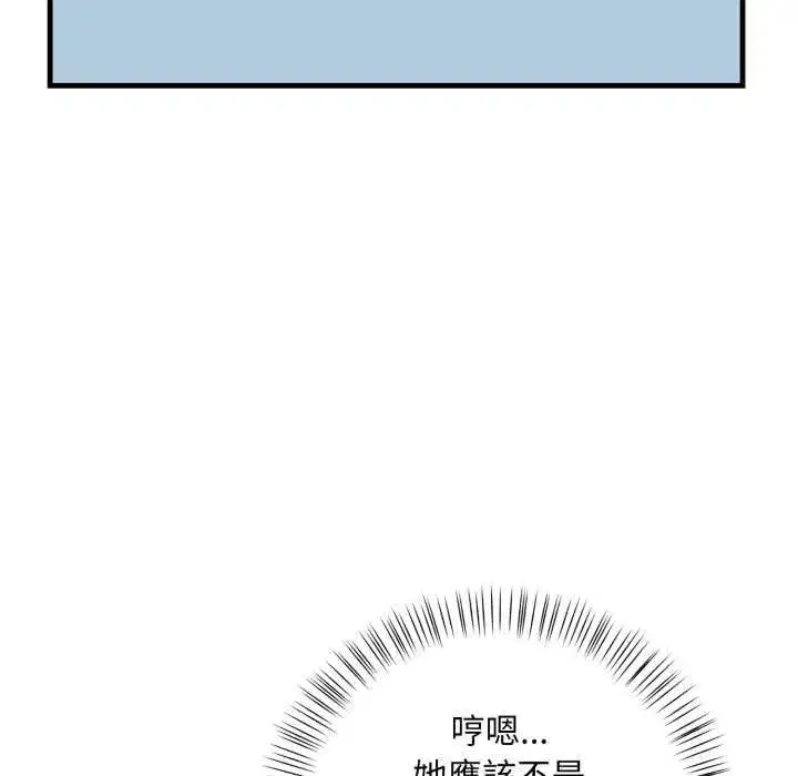 第27話