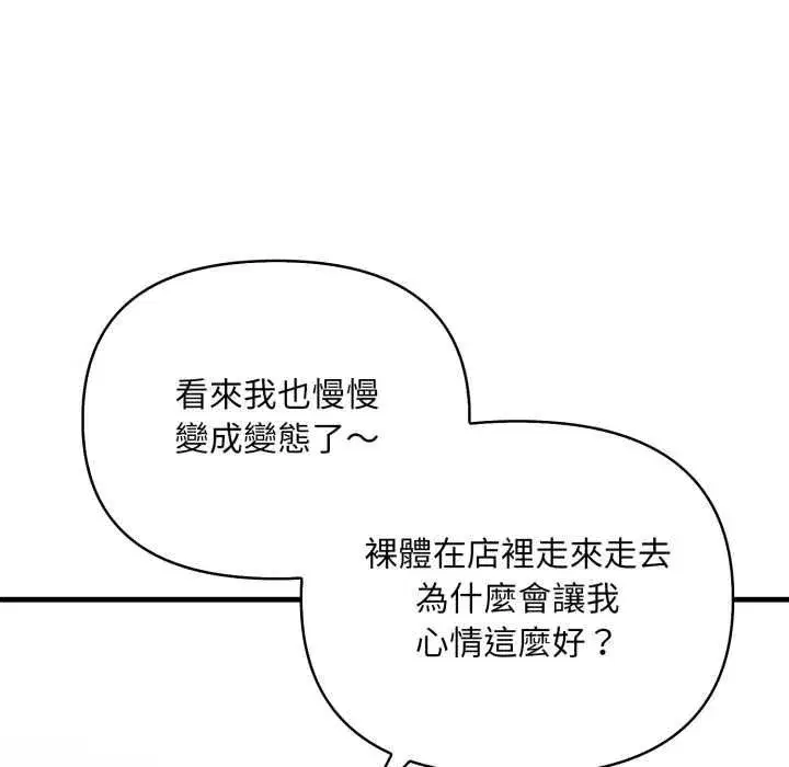 第27話