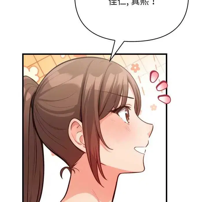 第27話