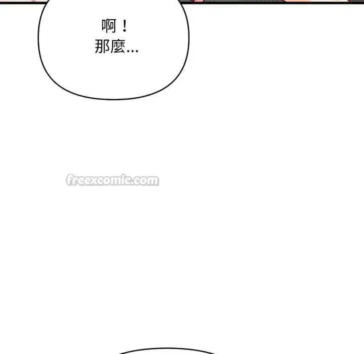 第27話
