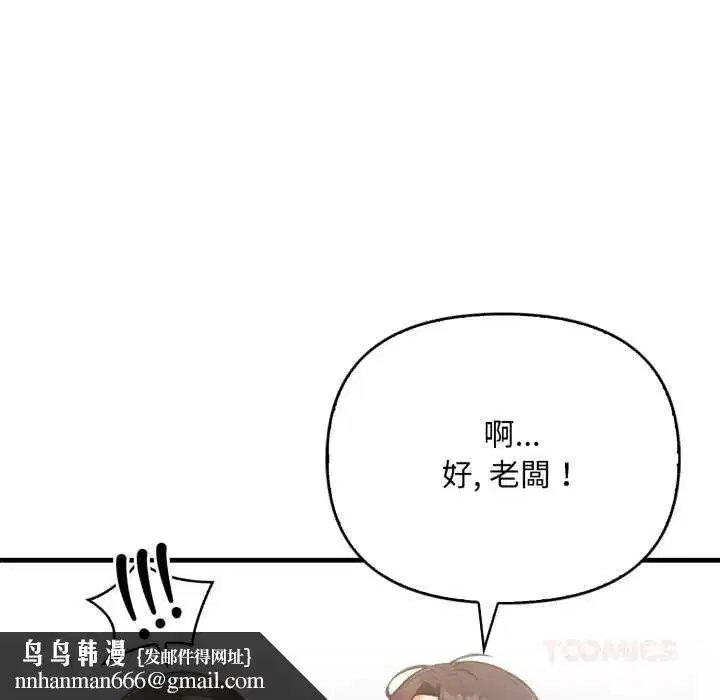 第27話