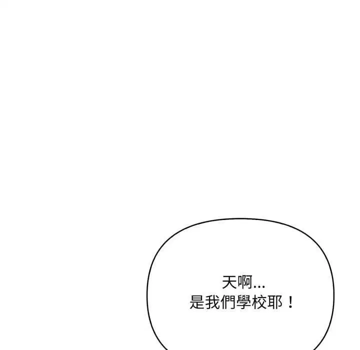 第28話