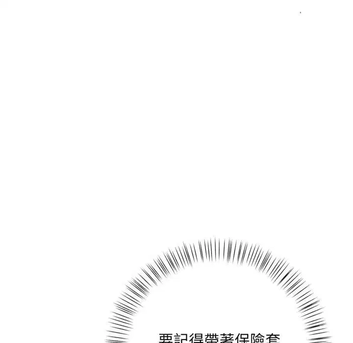 第28話