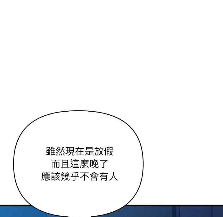 第28話