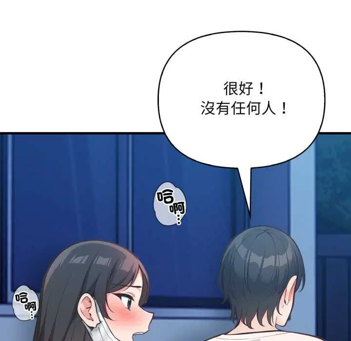 第28話