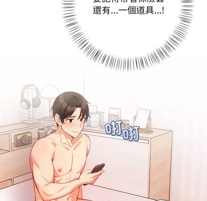 第28話