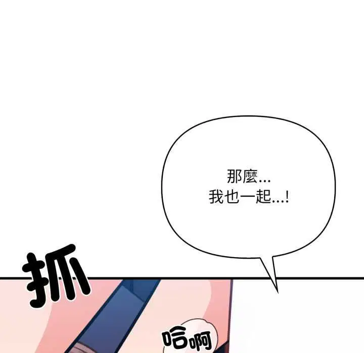 第28話