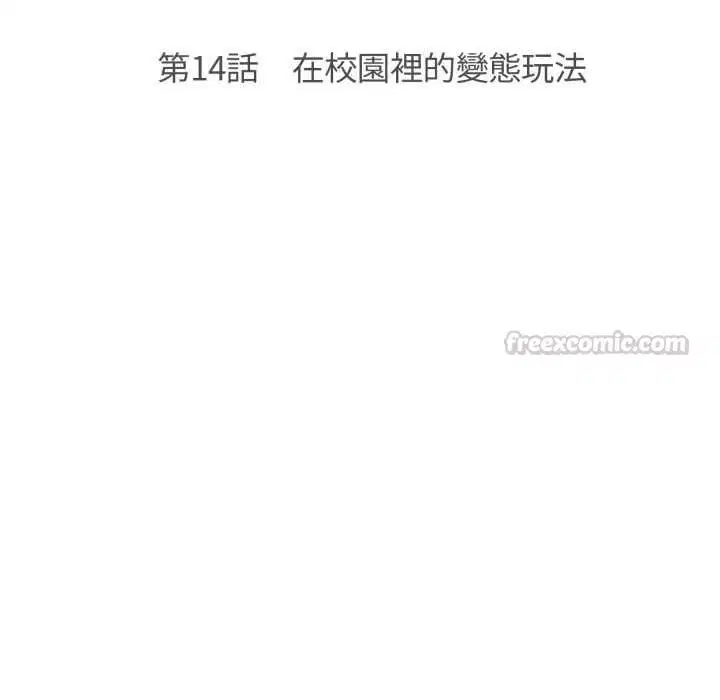 第28話