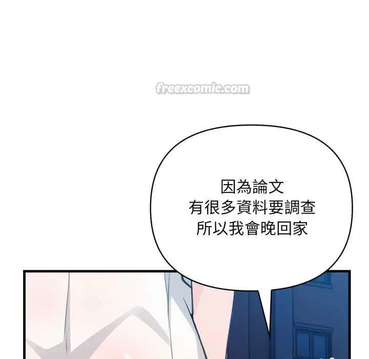 第28話