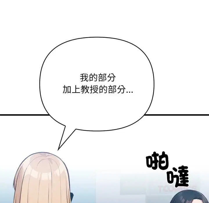 第28話
