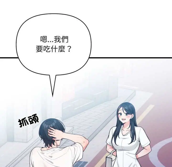 第28話