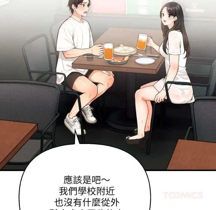 第28話