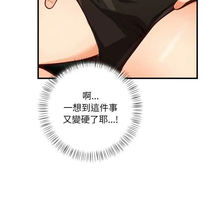 第28話