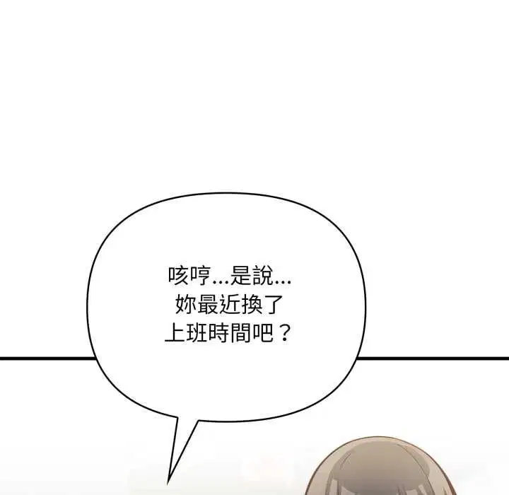 第28話
