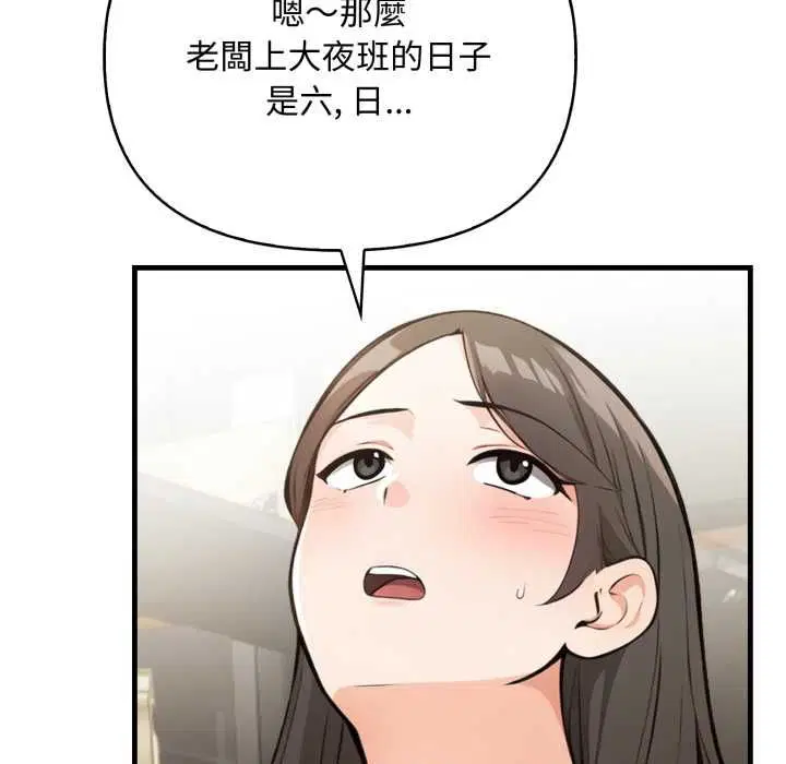 第28話