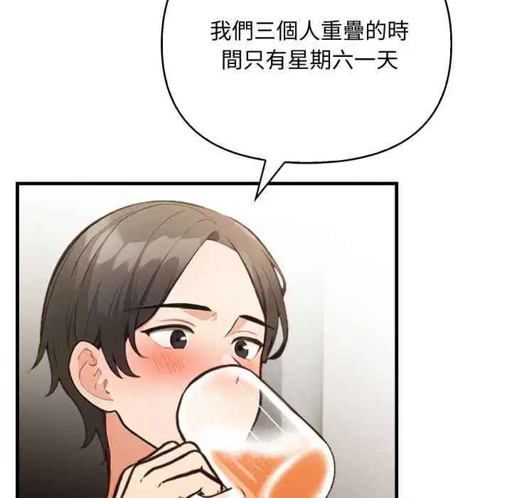 第28話