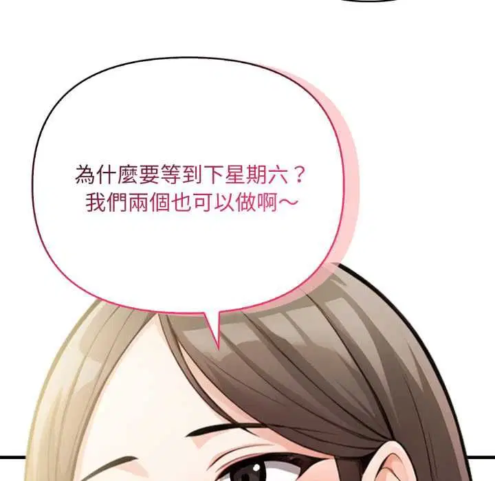 第28話
