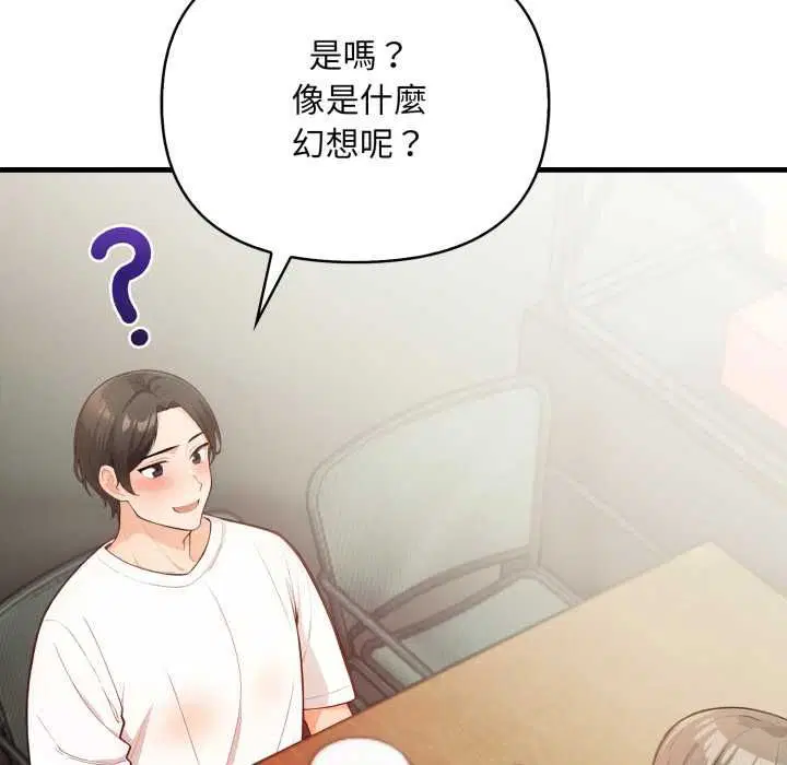 第28話