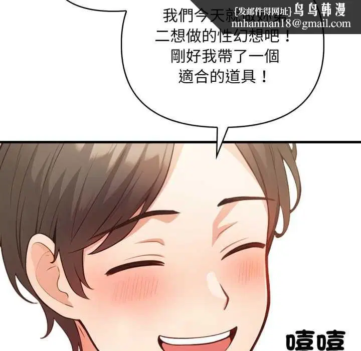 第28話