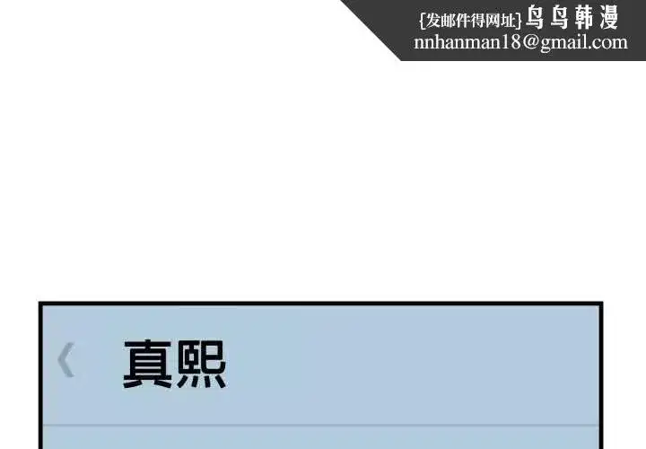 第29話