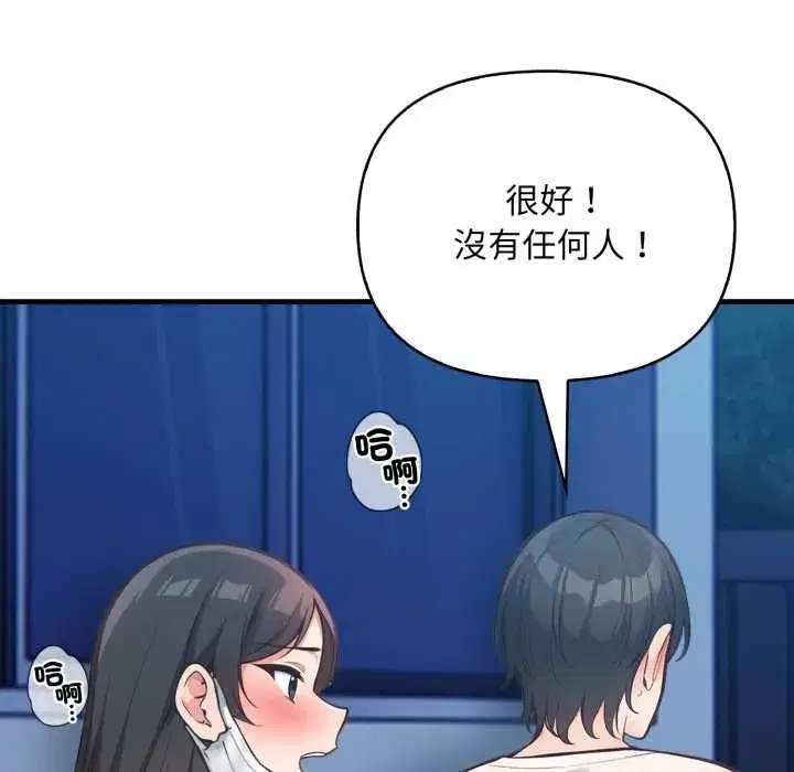 第29話