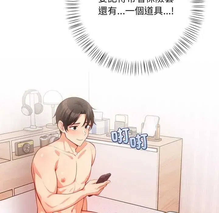 第29話