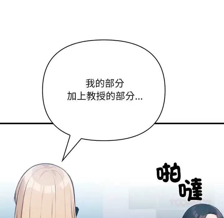 第29話