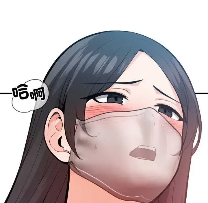 第29話
