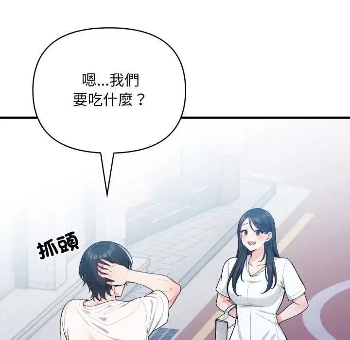 第29話