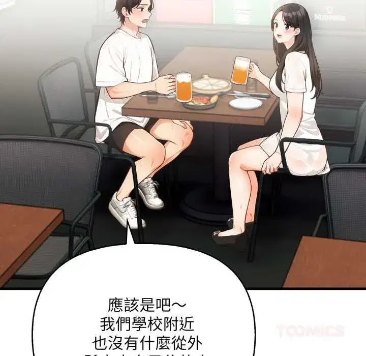 第29話