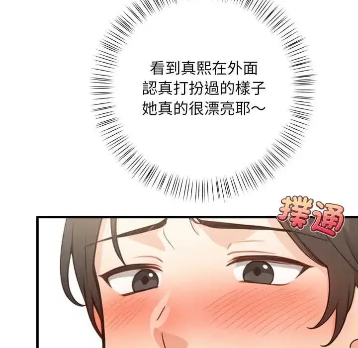 第29話