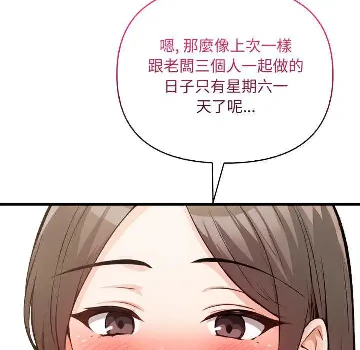 第29話