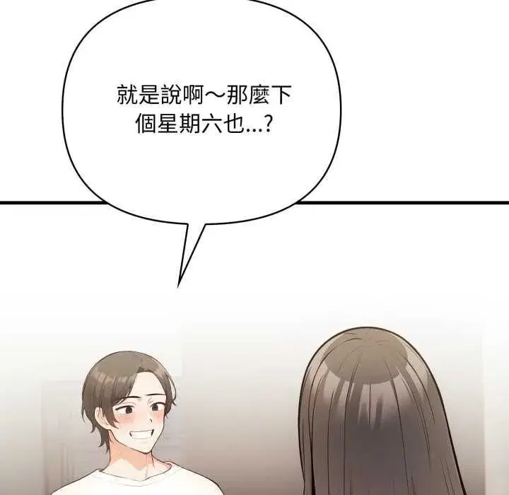 第29話