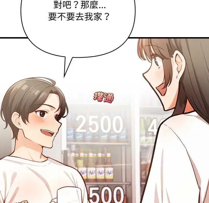 第29話