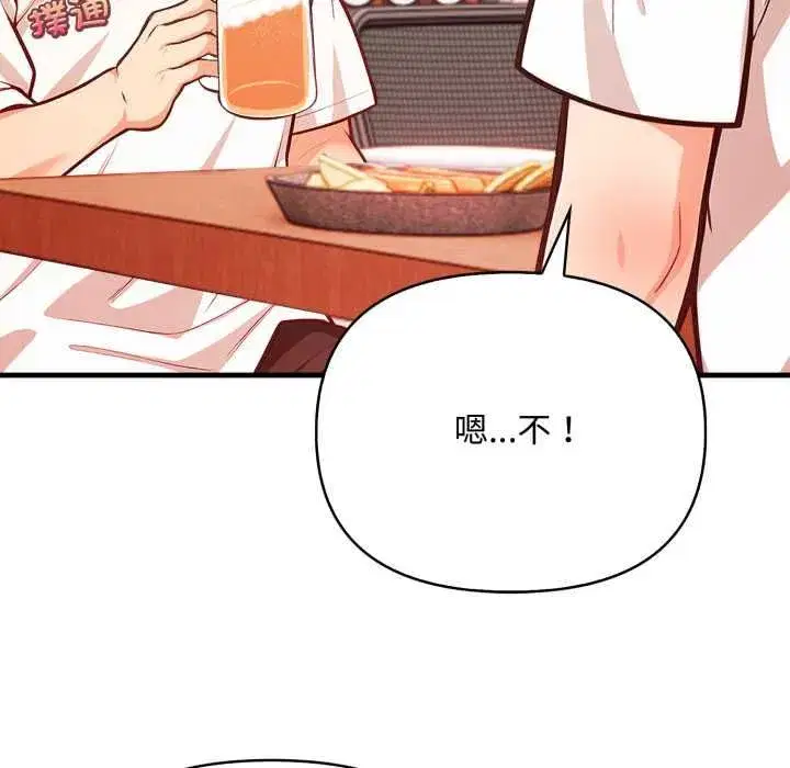 第29話
