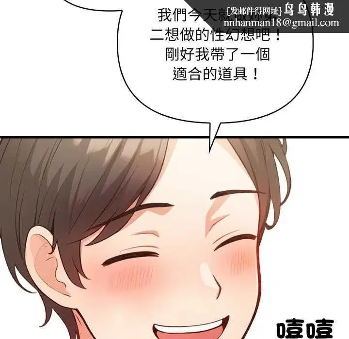 第29話