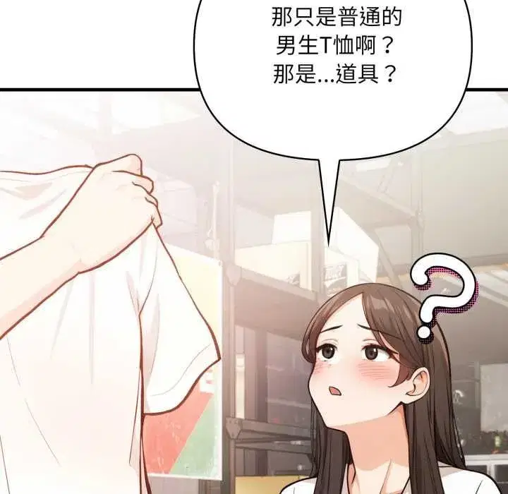 第29話