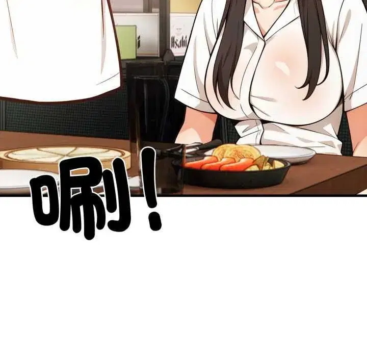第29話