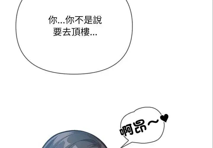 第30話