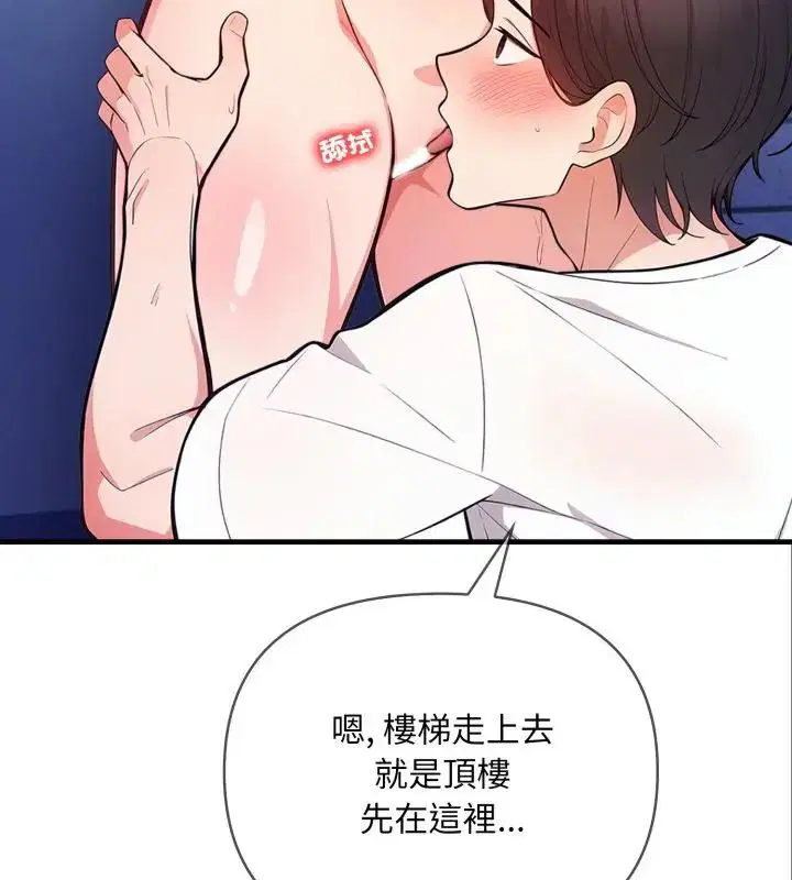 第30話