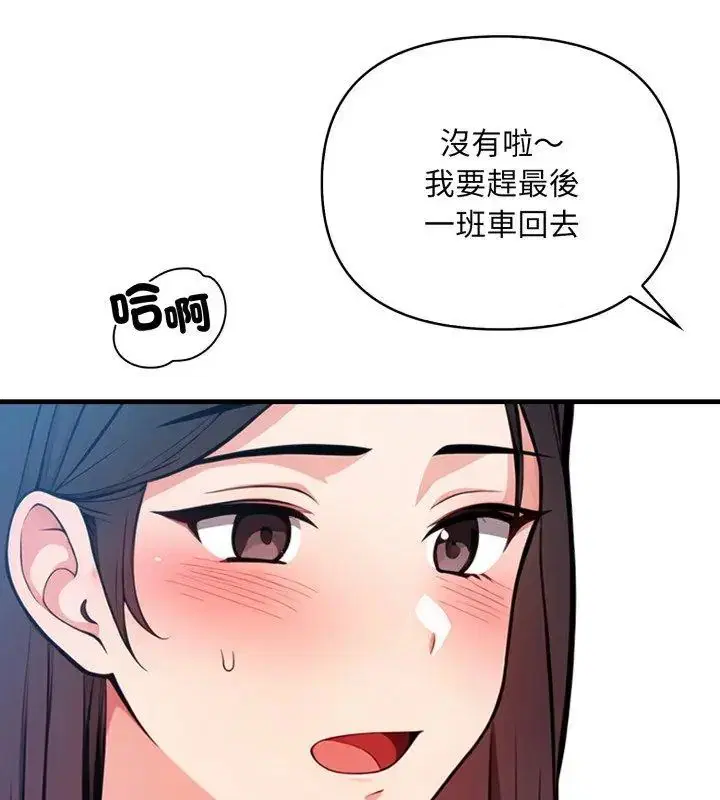 第30話