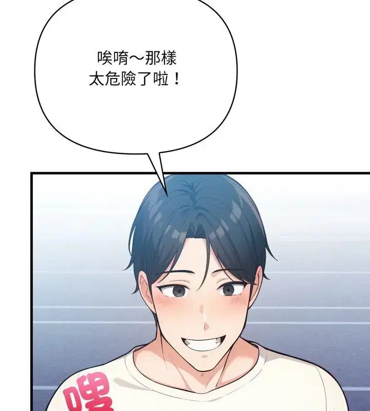 第30話