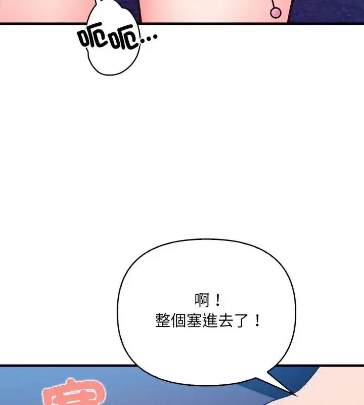 第30話