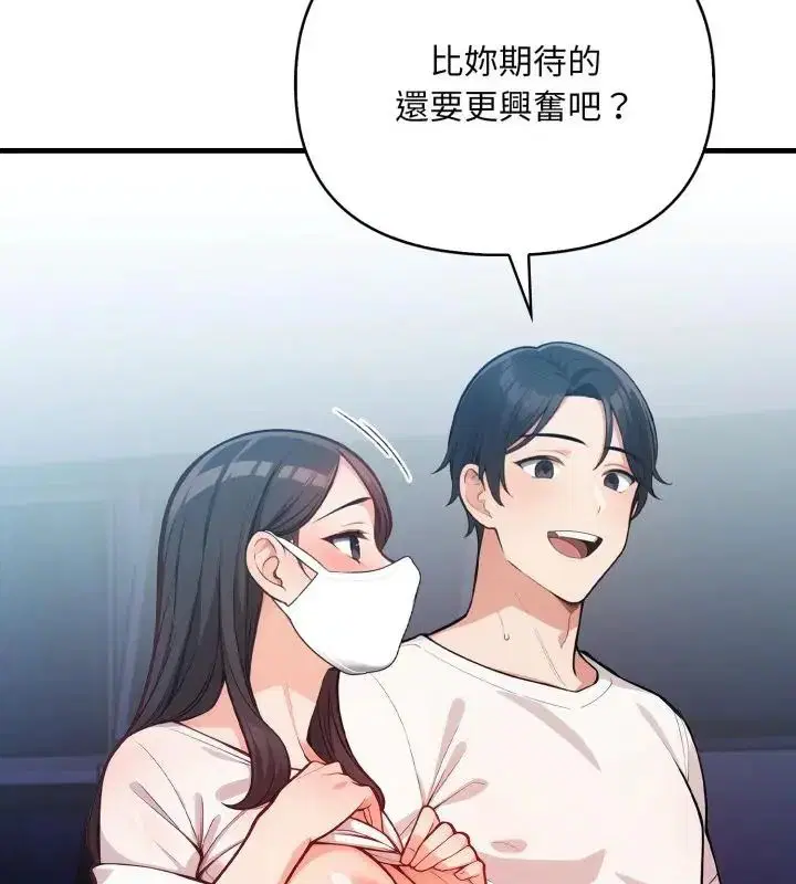 第30話