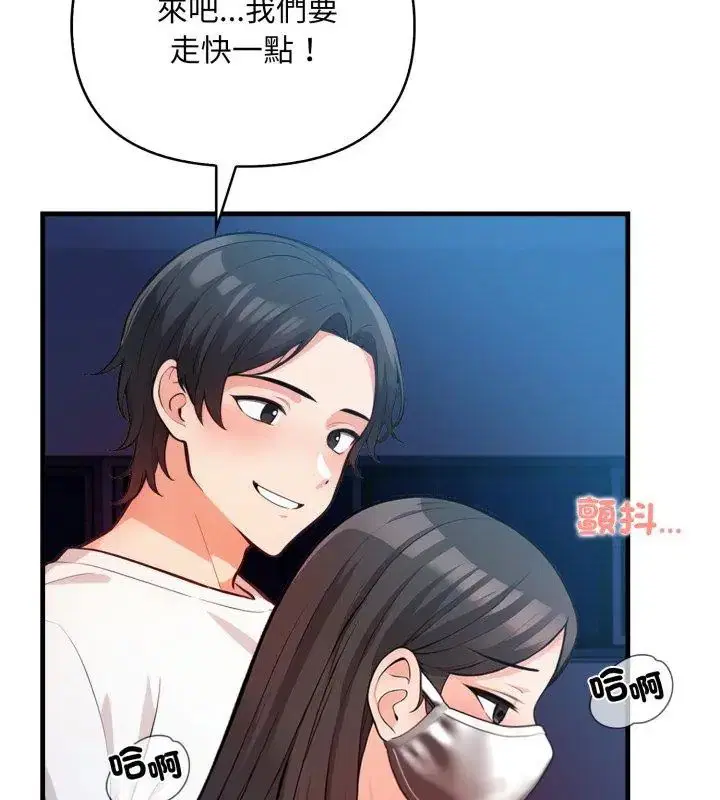 第30話