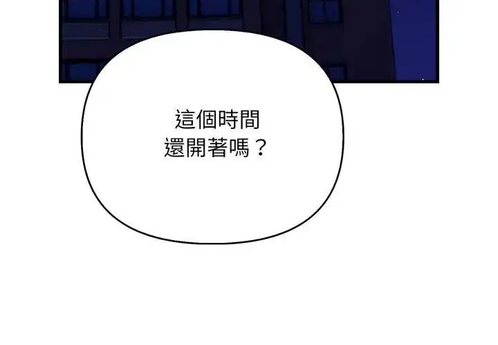 第30話